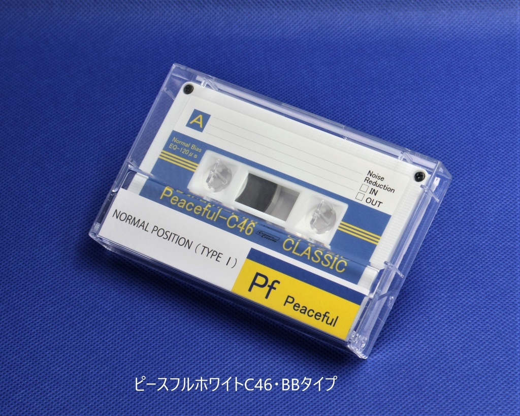 C46<ピースフルホワイト>平和祈願のカセットテープ