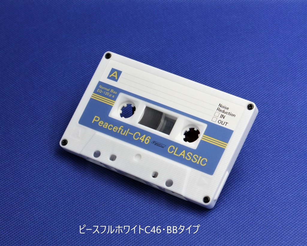 C46<ピースフルホワイト>平和祈願のカセットテープ