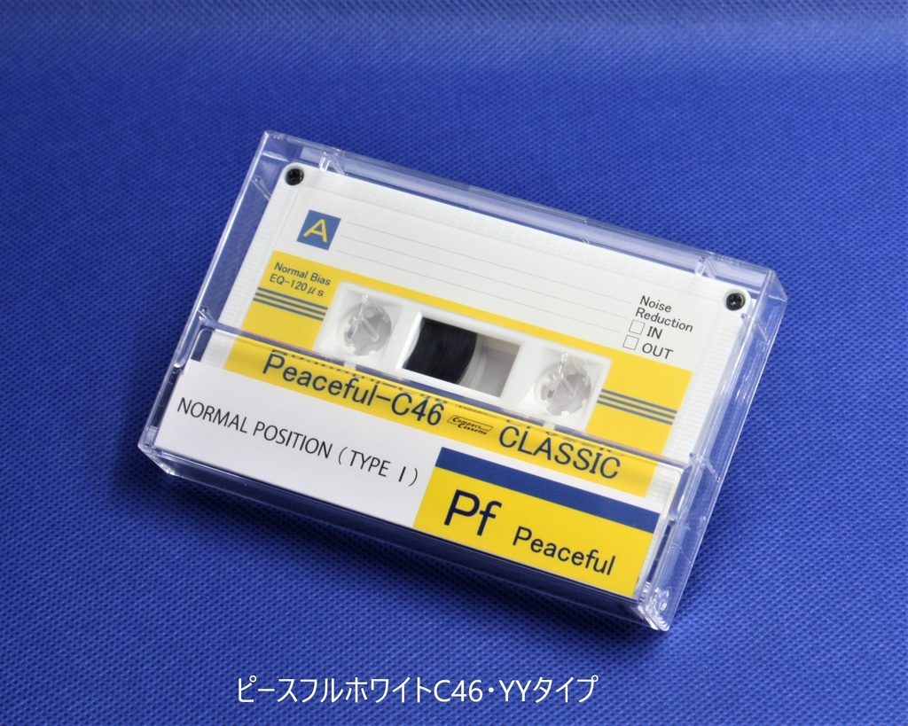 C46<ピースフルホワイト>平和祈願のカセットテープ