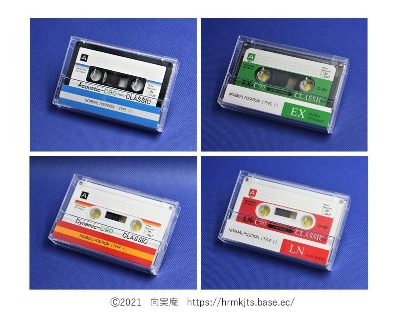 ４本組・改定版・レトロ調デザインのカセットテープ・アソート - 向実