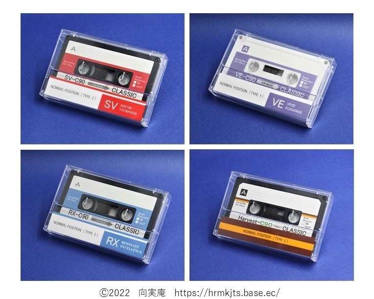 公式通販 カセットテープ空ケース12個10分テープ×4巻 60分テープ×1巻
