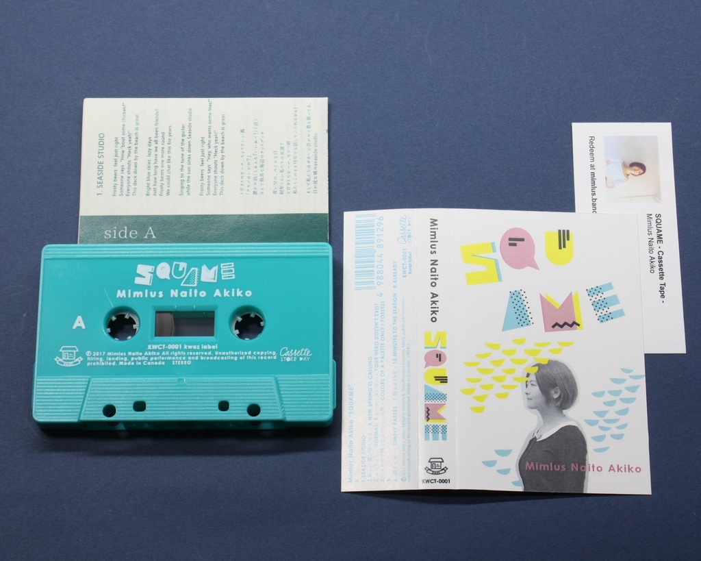 ミムラス内藤彰子「SQUAME」(CTアルバム)~カセットストアデイ特集~