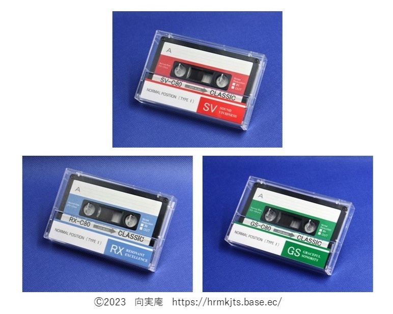 C80・3巻セット・オリジナルデザイン黒ハーフ