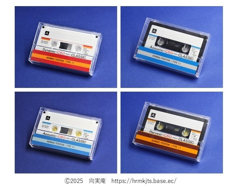 C60・4本組・第2版・ストライプデザインカセット・アソート