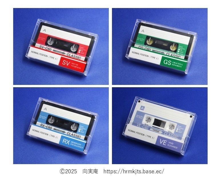 C60・４本組・第2版・オリジナルデザインカセット・アソート