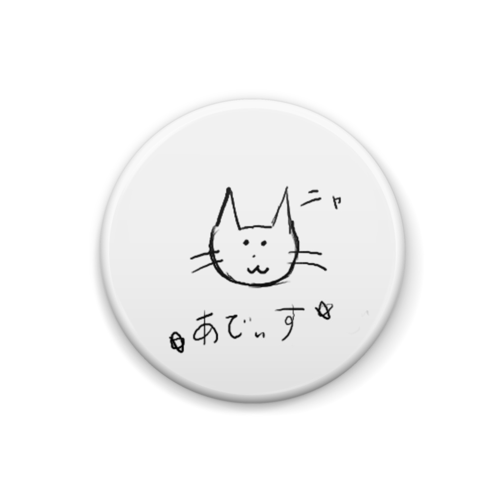 手描き缶バッチ