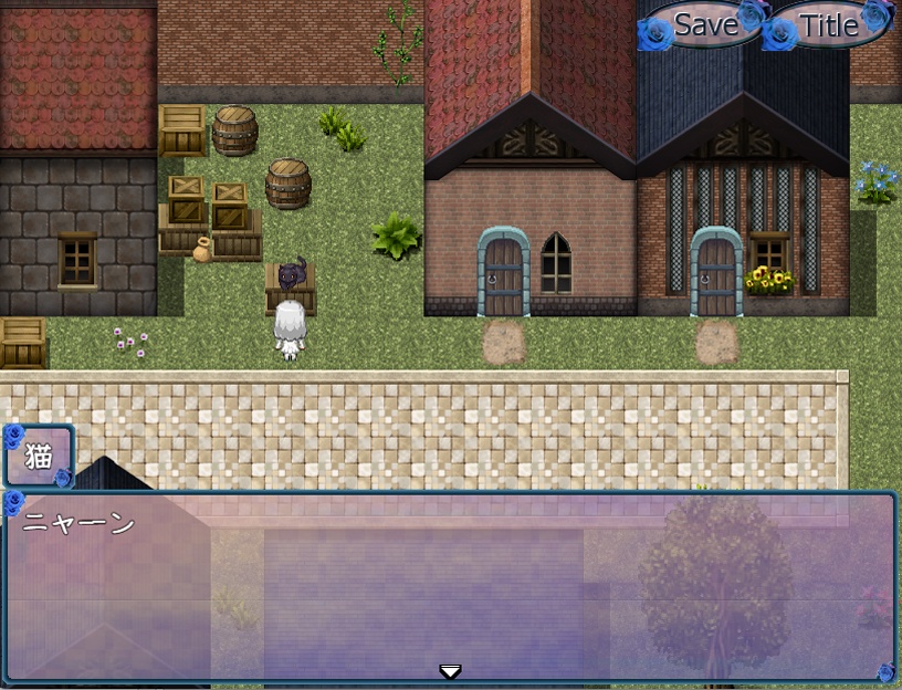 ある少女と使い魔