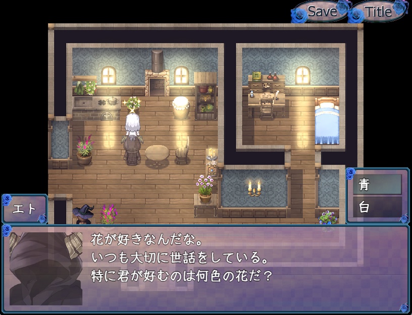 ある少女と使い魔