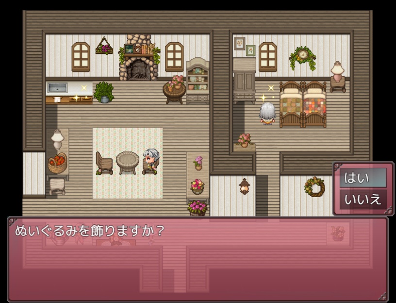 マリーの愛と絆の日