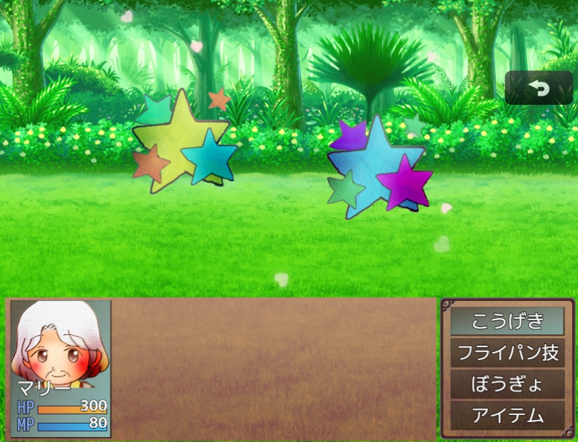 マリーの愛と絆の日