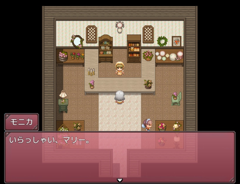 マリーの愛と絆の日