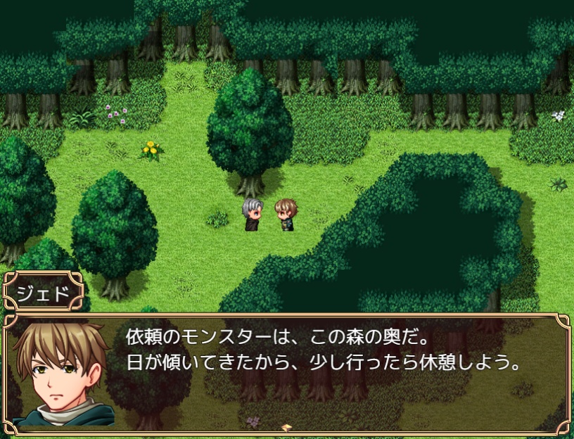 絆、その果てに