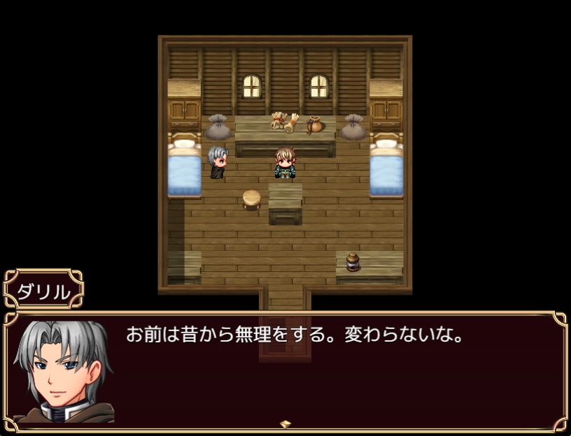 絆、その果てに