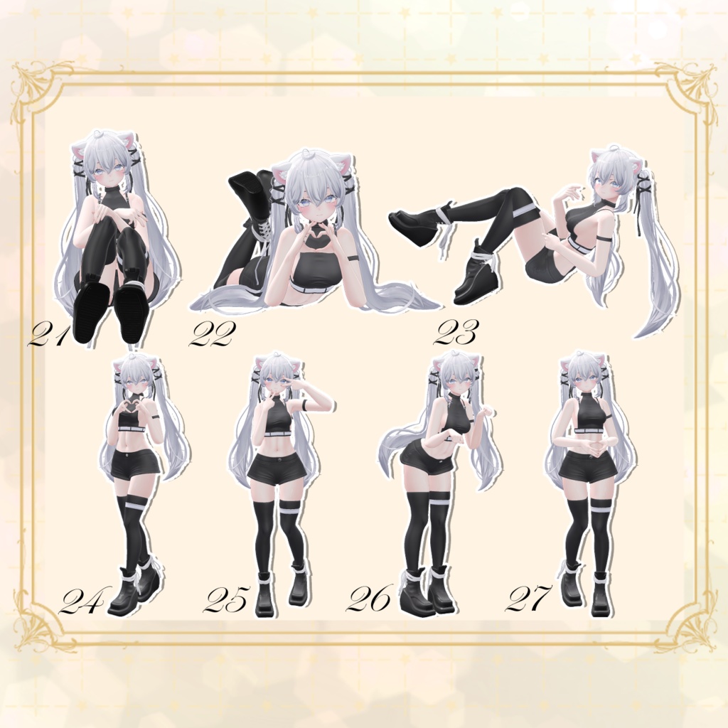 【無料版あり】Pose Set 12Avatar対応 -32種類-