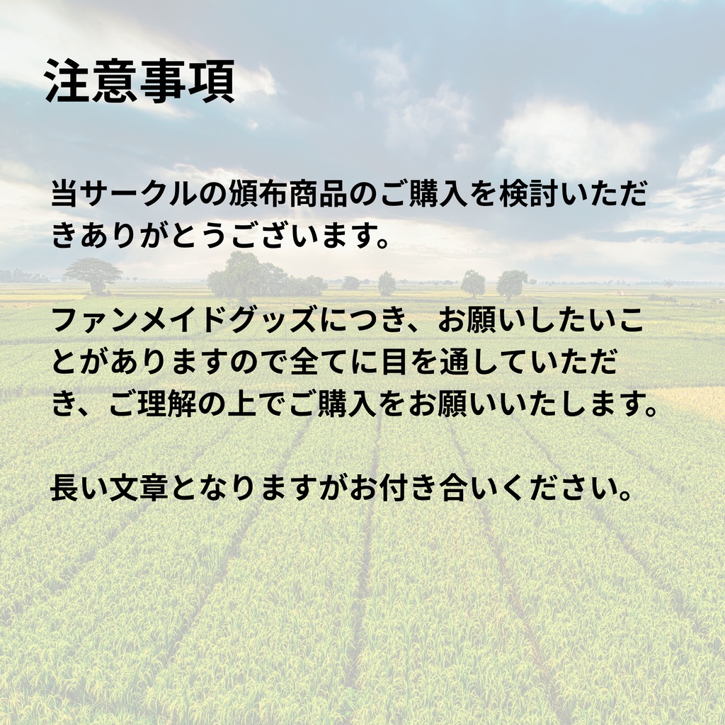 【ファンメイド】農業aアクリルスタンド