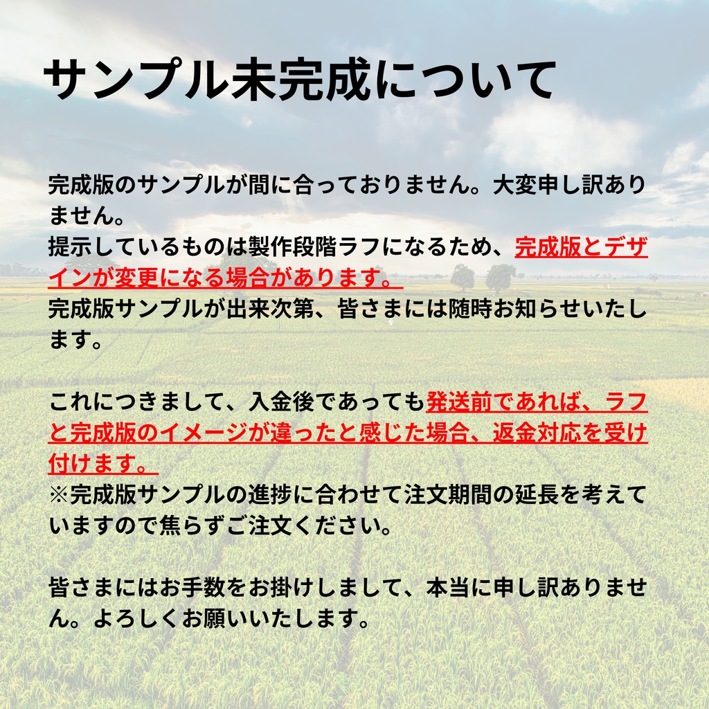 【ファンメイド】農業aミニアクリルスタンド