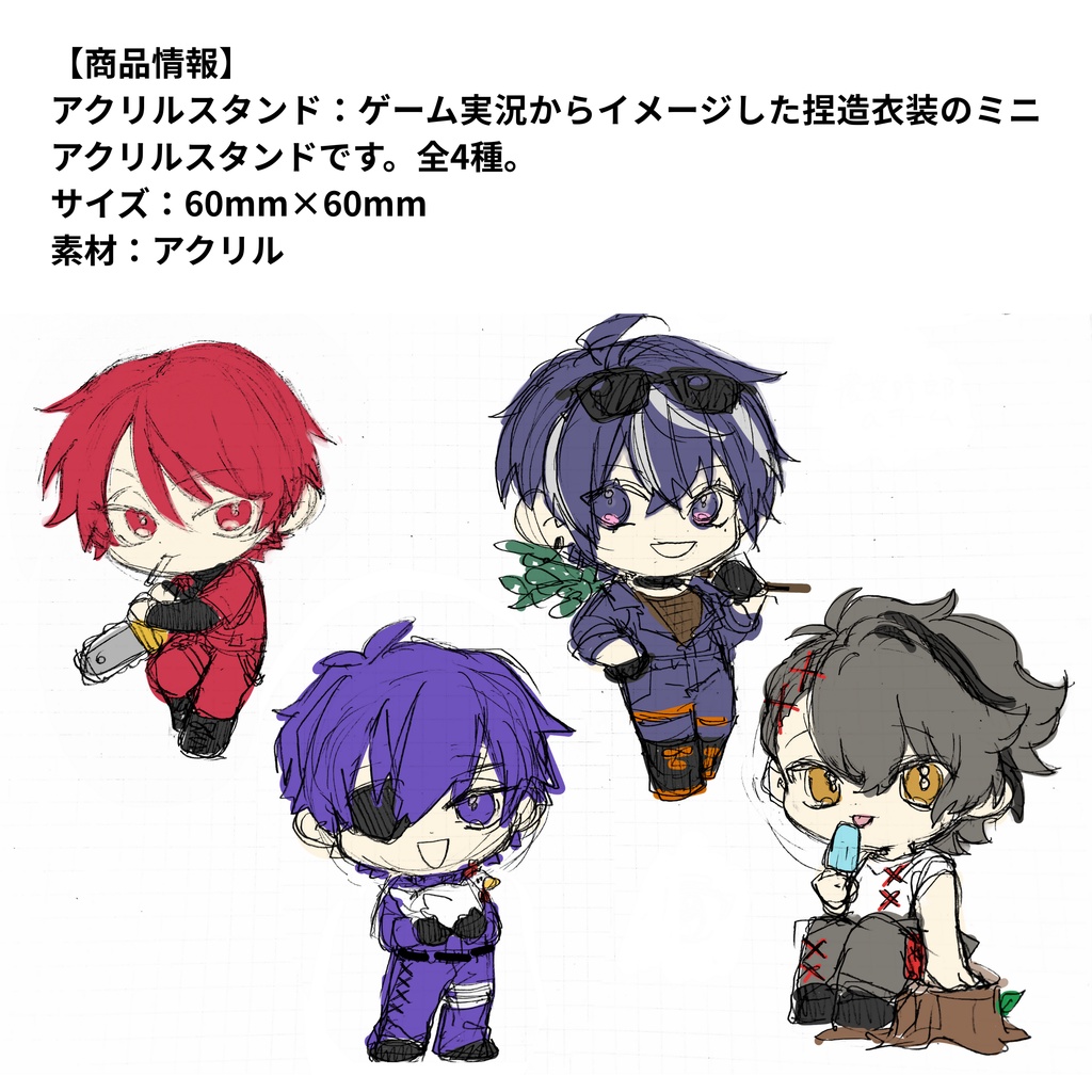 【ファンメイド】農業aミニアクリルスタンド