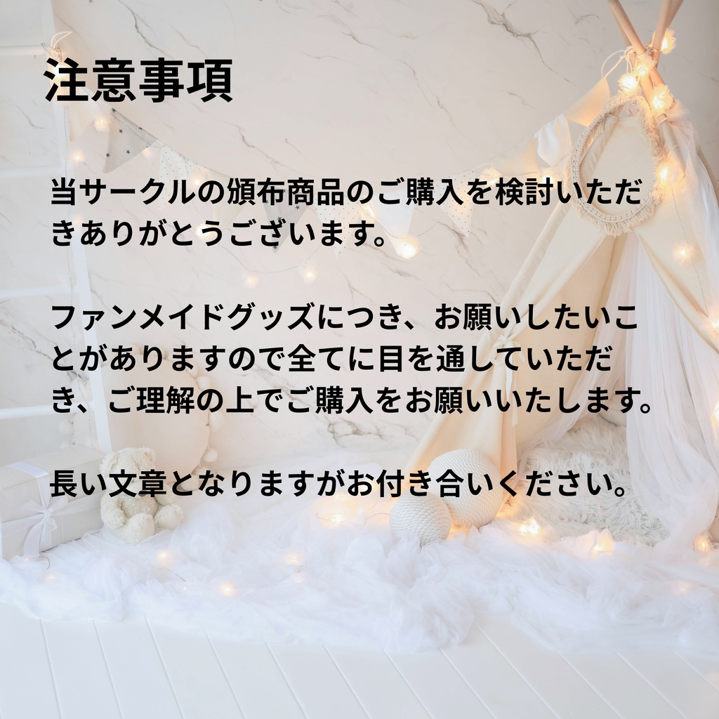 【ファンメイド】GGIアクリルスタンド