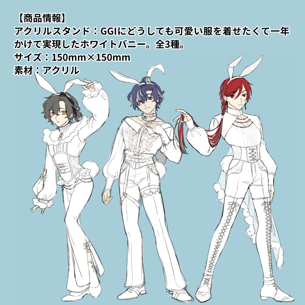 【ファンメイド】GGIアクリルスタンド