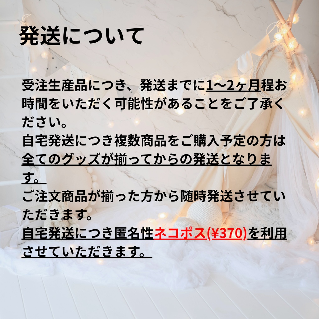 【ファンメイド】GGIアクリルスタンド