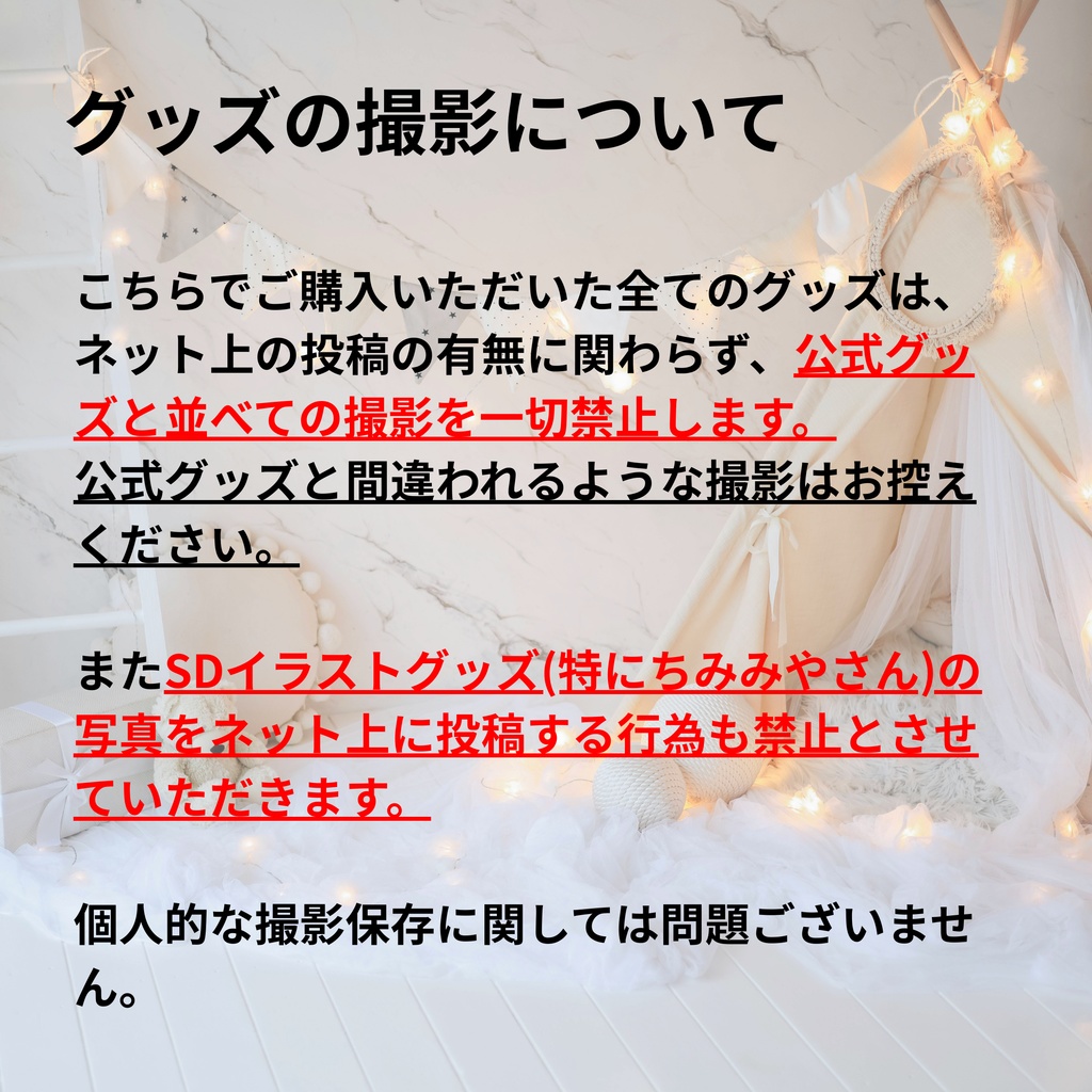 【ファンメイド】GGIアクリルスタンド