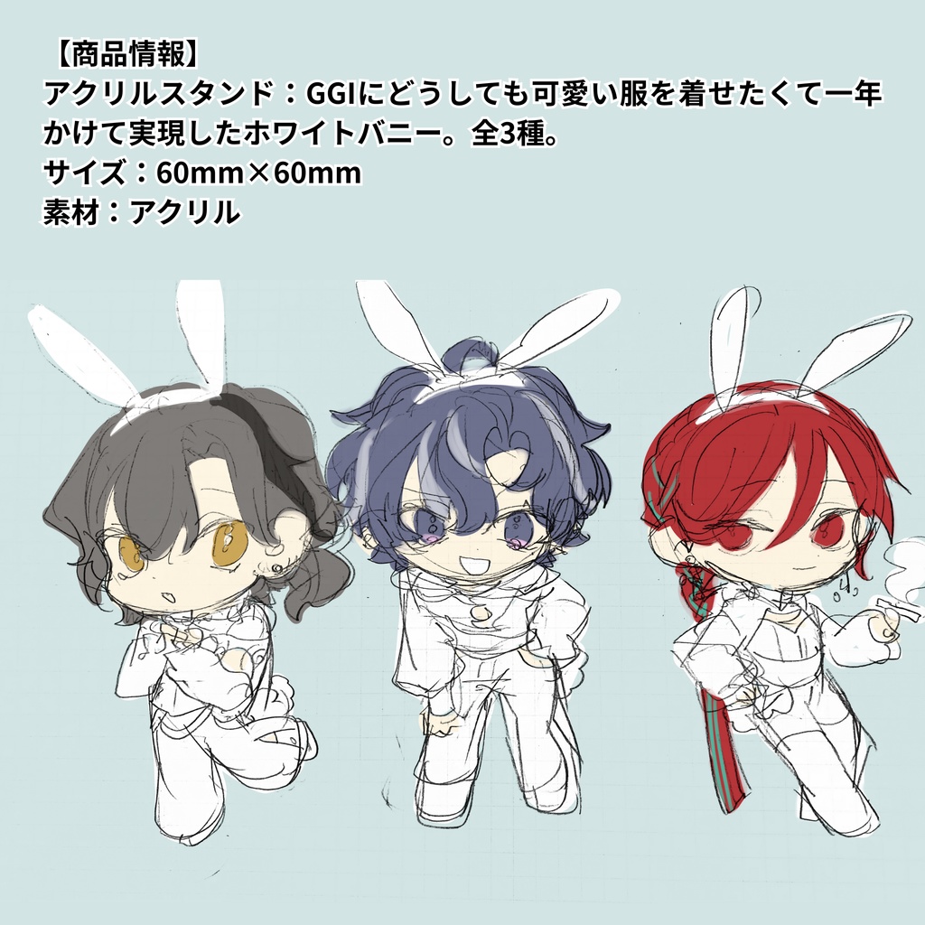 【ファンメイド】GGIミニアクリルスタンド