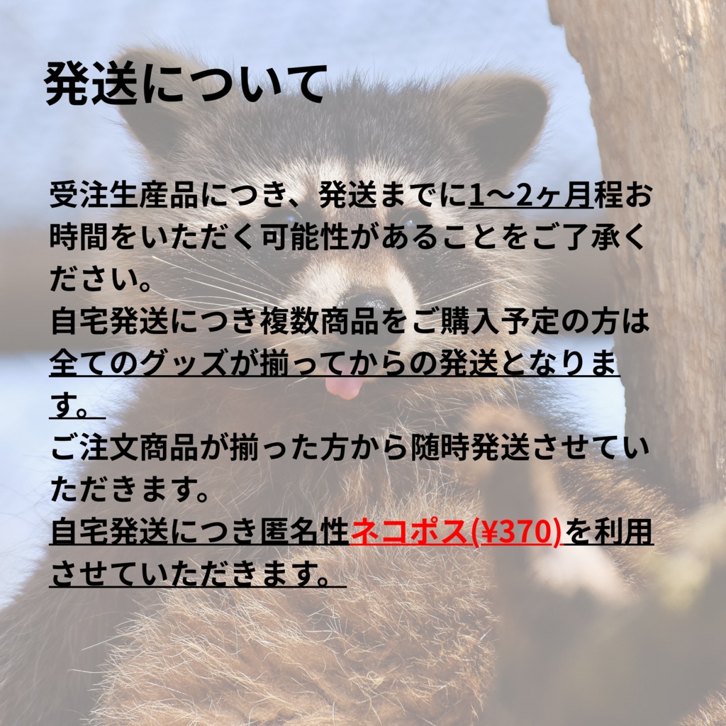 【ファンメイド】ちみみやさん 両面ミニアクリルスタンド