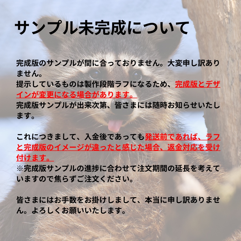 【ファンメイド】ちみみやさん 両面ミニアクリルスタンド