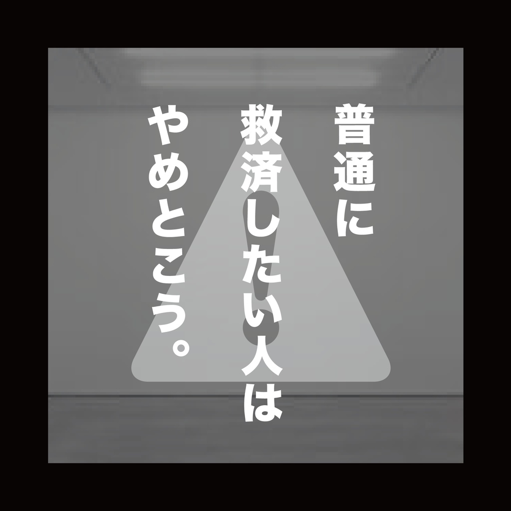 【CoCシナリオ】泥濘