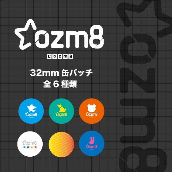 缶バッチ(COZM8_6ver)