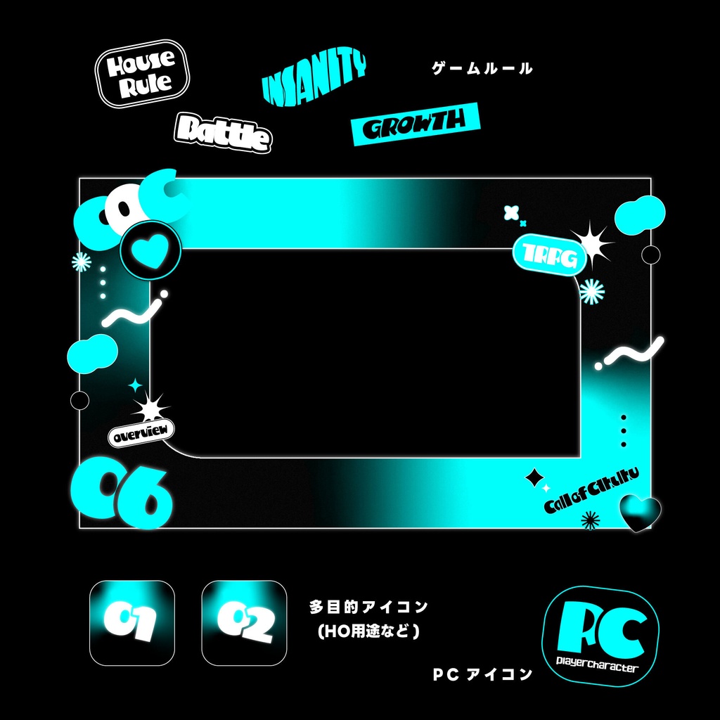 【無料】ココフォリア部屋素材(ネオンなお部屋)