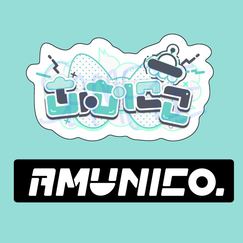 【デビュー1周年記念グッズ】ステッカー