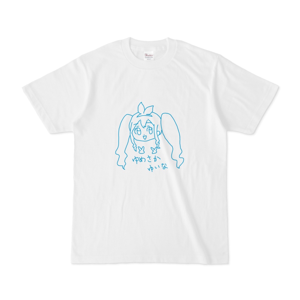 ゆいなTシャツ
