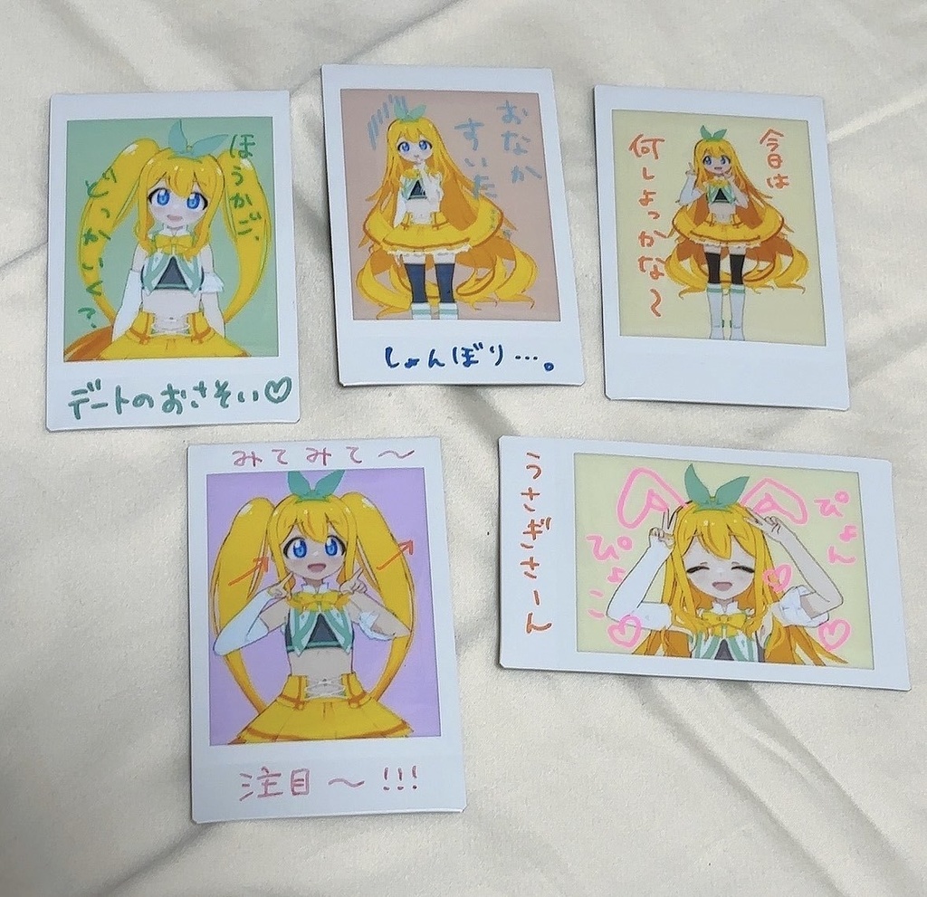 ゆいなのチェキ１１弾