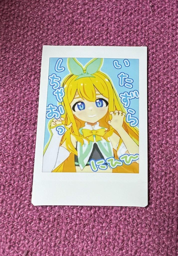 ゆいなのチェキ22弾