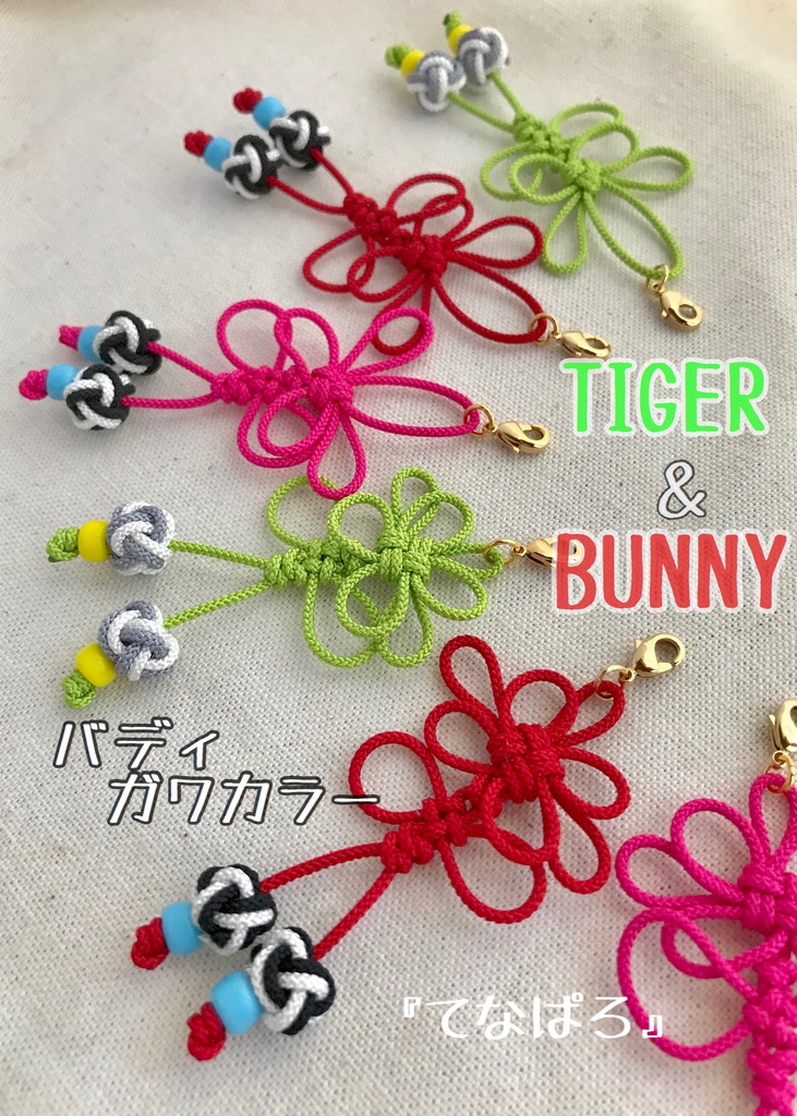 TIGER&BUNNY・アポロントリオガワカラーストラップ