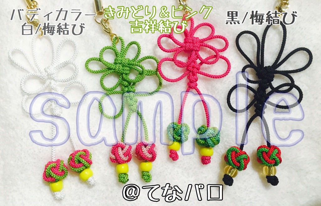 TIGER&BUNNY・バディみカラーなストラップ