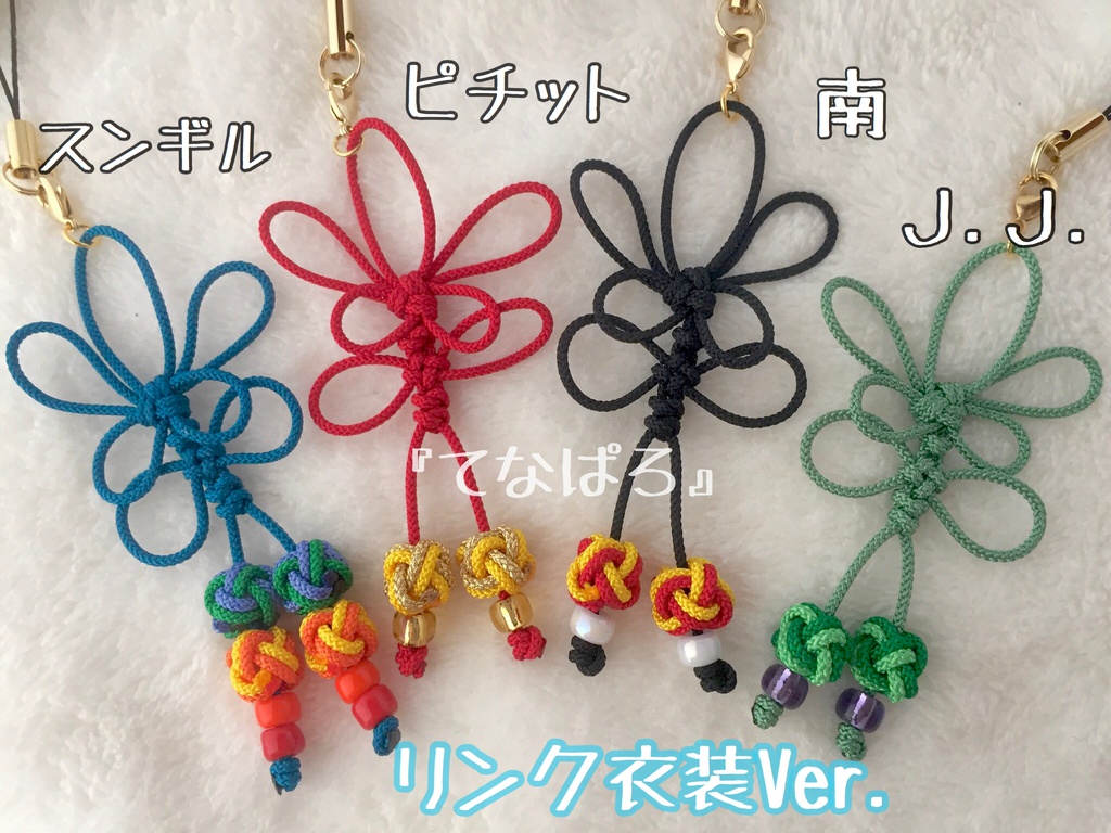 ユーリ!!! on Ice 衣装&ジャージカラーストラップ