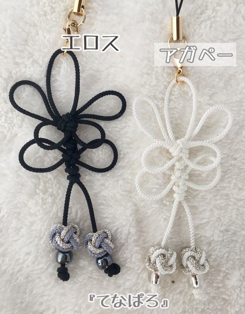 ユーリ!!! on Ice 衣装&ジャージカラーストラップ