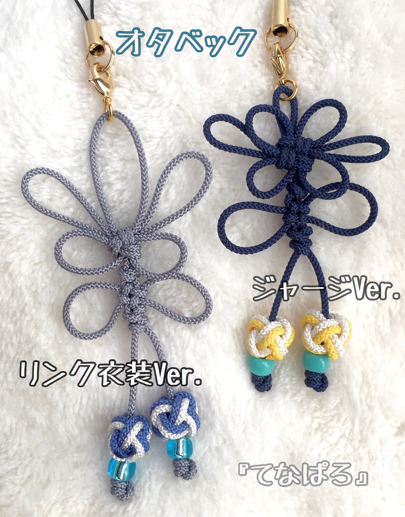 ユーリ!!! on Ice 衣装&ジャージカラーストラップ