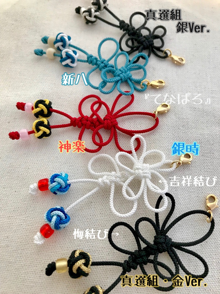 銀魂キャライメージカラーストラップ