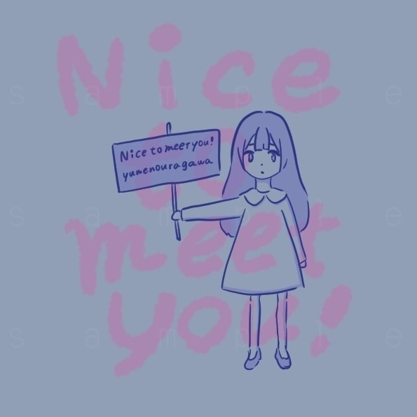 Nice to meet you! / yumenouragawa【ダウンロード版】