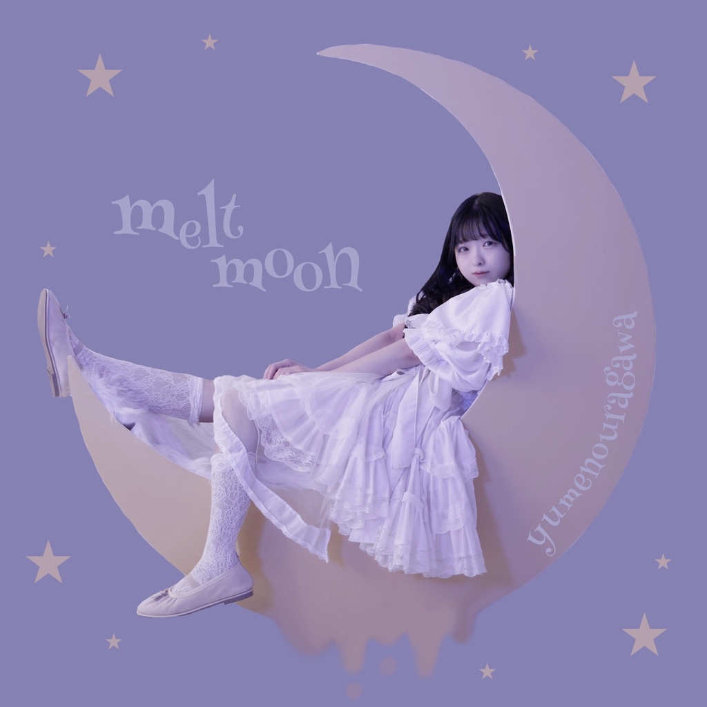 melt moon【ダウンロード版】