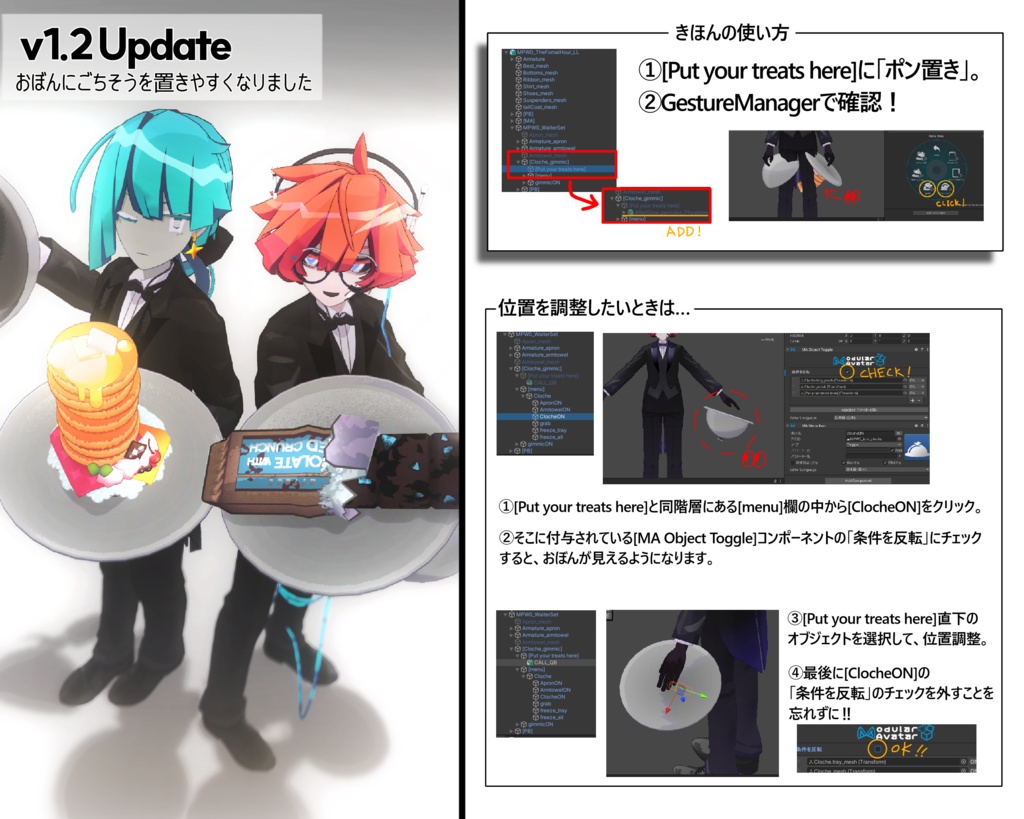 The Formal Hour!/礼装セット【CLZType1対応】