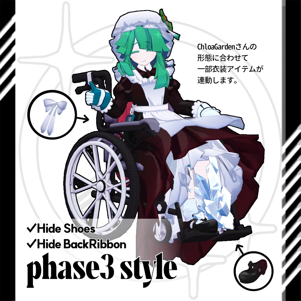 【期間限定無料配布 ~04/07】The Formal Ready!/レディ・セット【CLZType2対応】