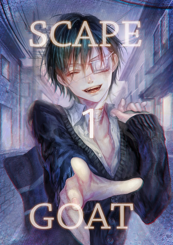 SCAPEGOAT 1