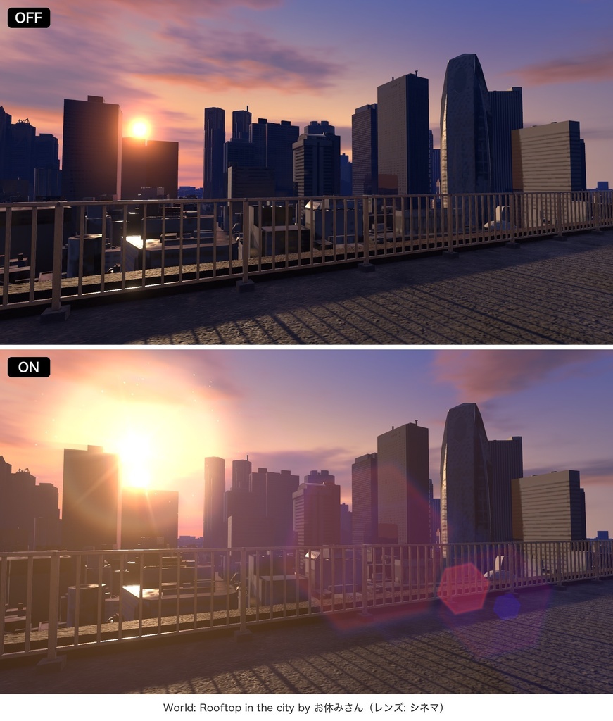 Sunlit Lens【VRChat撮影用レンズフレア・ゴッドレイ・逆光】