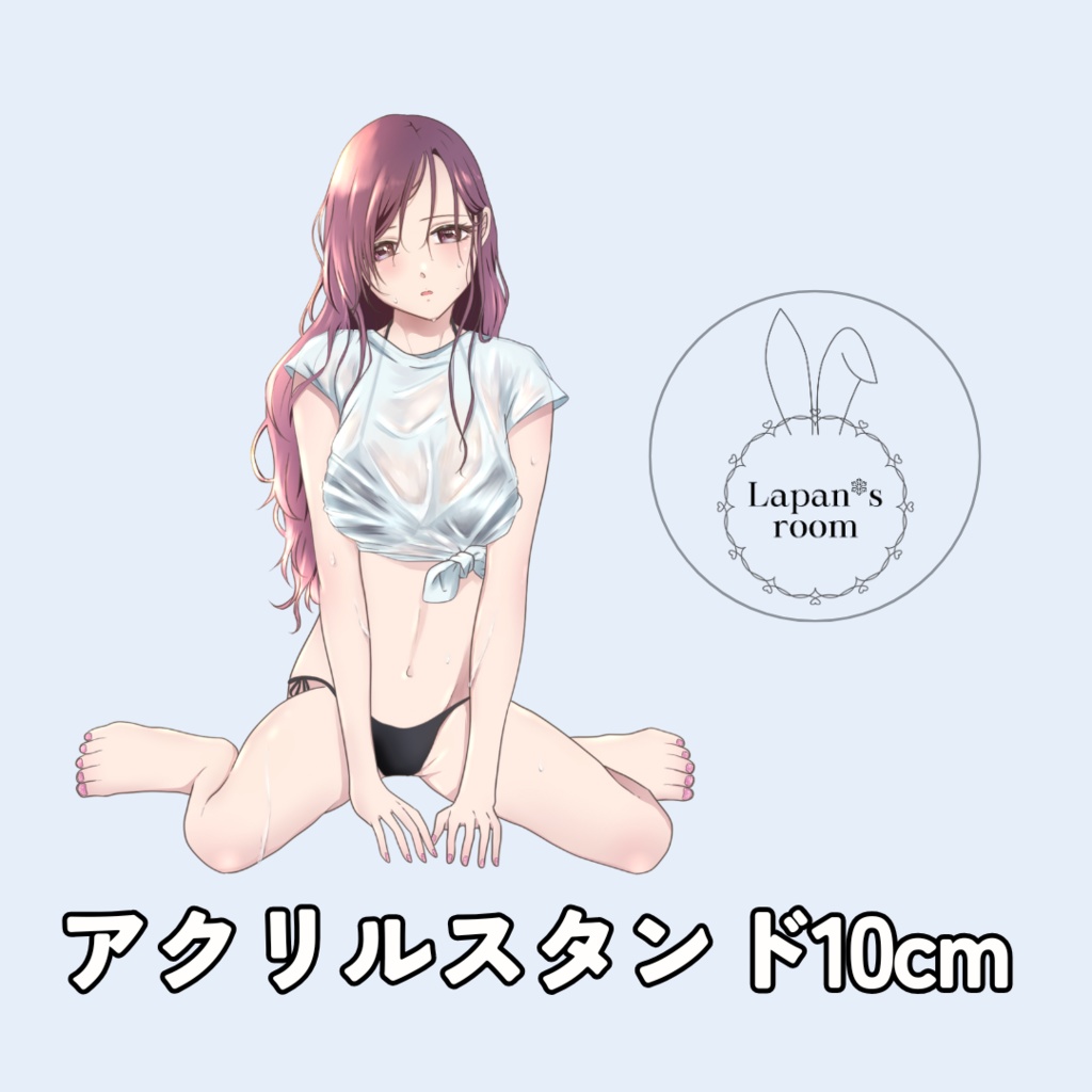 Lapan's room summer 2025限定グッズ