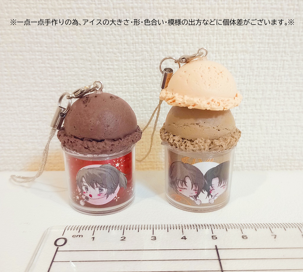 アイスストラップ~英雄二人(コーヒー&オレンジ)~