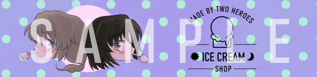 アイスストラップ~英雄二人(ぶどう&メロンフロート)~